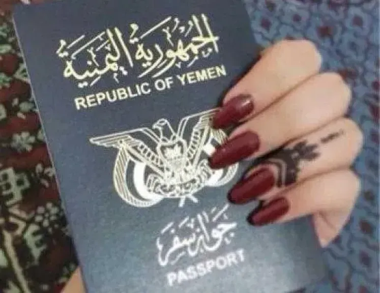 ما هي أنواع جوازات السفر اليمنية المعتمدة حالياً؟